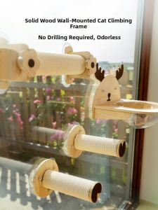 SHENJINGMAO | Wall-Mounted Drill-Free Solid Wood Cat Climbing Tower