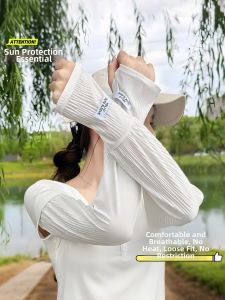 GUOQI | Wrinkle Prevention Sun Protection Sleeve Cover Summer