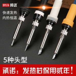 Industrial Grade Electric Soldering Iron Pen 60W Home Repair Kit Straight Plug in Temperature Control Welding Tool Bya Brand