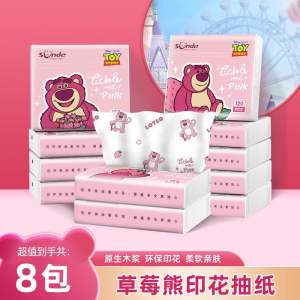 【ReadyStock】草莓熊公主卡通印花纸巾30pcs 4Ply Princess Series Printed Pocket Tissue Value Pack 小包纸巾 Cartoon Tissue Paper Towel Tisu