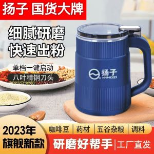 Electric Home Use Mini Meat Grinder Vegetable Mixer Spice Garlic Paste Maker Multifunctional Kitchen Appliance by Meiluoman