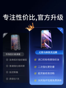 Applicable to Huawei P20 Tempered Film New Arrival Drop-Resistant P20pro Mobile Phone Film HD Eye Protection P20 Tempered Glass Film Full Screen Cover EML-AL00 Anti-Fingerprint Glass Screen Protector Huawei Anti-Blue Ray Protective
