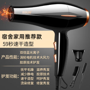 Bàn Phím Nhỏ Có Thể Gập Lại 300W 600W Dưới Máy Sấy Tóc Yên Tĩnh Cho Ký Túc Xá Học Sinh Sử Dụng Hiệu Suất Cao 220V