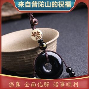 Natural Black Obsidian Keychain Carriage Decoration Keychain Bag Charm Safe Buckle Lotus Pattern Chinese Style Creative Gift