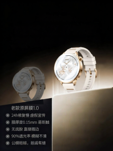 OUXUAN | New Ceramic High-Definition Screen Protector