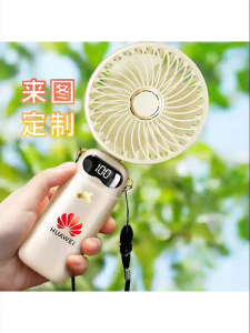 DEEPSISTER | Portable Mini Charging USB Fan