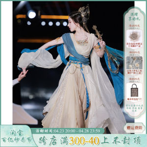 Mengmeng National Style Grand Ceremony Show Style Moon God Song Yan Dunhuang Style Exotic Style Non-Hanfu Han Yuan Su Yan Performance Costume Women