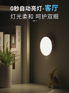 【✅SG stock】USB Charging Motion Sensor Night Light Staircase Corridor Automatic On/off Wireless Body Sensing Bedroom Bedside LED Night Light