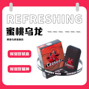 Causone Nasal Suction Refreshing Wake up Sleepy Sober Stick Driving Anti-Sleepy Handy Gadget Class Staying up Late Double Hole Nose Spray Energy Bar