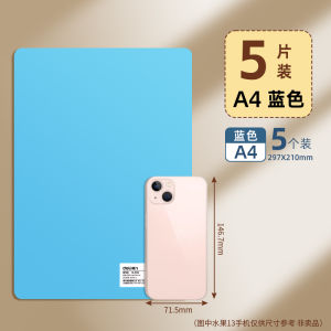 Deli Student Transparent Silicone Plastic Writing Drawing Board Clear Surface Art Work Project 16K A4 Hard Card File Folder