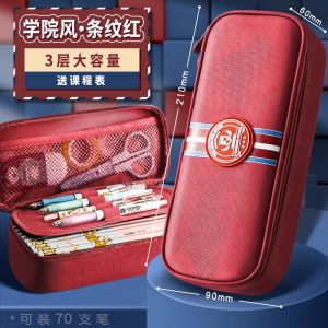 Deli Large Capacity Pencil Case Elementary School Stationery Box Girls Boys Kindergarten Simple Cartoon Creative Multi-functional Storage Box