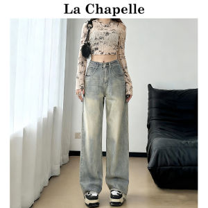 La Chapelle American Style Faded Denim Wide Leg Pants High Waist Loose Slimming Design Sensation Frayed Straight Tube Pants