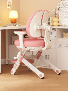 SAMEDREAM | Adjustable Writing Children Learning Chair