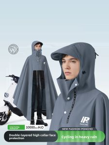 QUANYAN | Rainproof Riding Raincoat for Men and Women