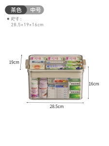 Large Capacity Multi-Layer Medicine Storage Box Family Use Childrens Small Medicine Box Plastic Material Drug Organizer