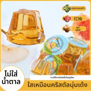 Honeysuckle and Citron Clear Moisturizing Jelly 60 Pouches