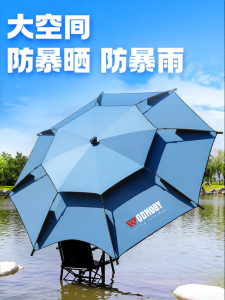 woding | Sun Protection Heavy Rainproof Fishing Umbrella