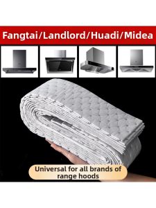 GUOQI | Thickened Universal Grease Absorbent Pad Grey