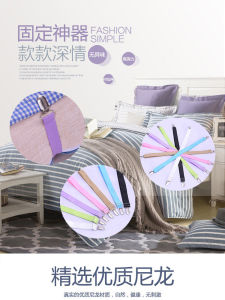 Sheet Holder Non Slip For Home Invisible Buckle Sheet Clip Mattress Anti-Slip Quilt Cover Tighten Rope Fixed Gadget