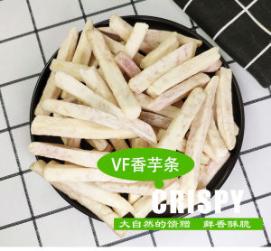 Kang He Taro Strips 150g No msg / 芋头条 150g/果蔬干/果蔬脆/香芋条脆/即食香芋干脆/零食/