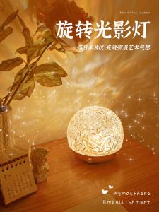 Đèn Hoa Văn Gợn Sóng Nước Đèn Tạo Không Khí Đèn Ngủ Ngọn Lửa Ngủ Chiếu Xoay Ánh Sáng Bóng Tối Đèn Không Sao Cực Quang Quà Tặng