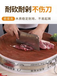 Red Willow Wood Cutting Board Commercial Thickened Chopping Board No Cracking Home Use Vegetable Board round Paddy Basin