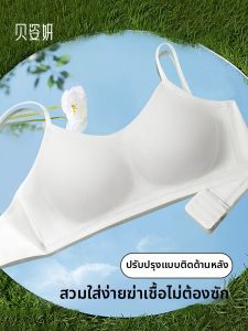 BEIZIYAN | Travel Essential Back Buckle Bra Sterilized No Wash Large Size Individually Packed