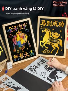 Tác Phẩm Nghệ Thuật Trang Trí Vẽ Lá Vàng Handcrafted DIY cho Hoạt Động Xây Dựng Đội Nhóm có Khung