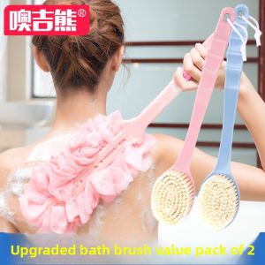 OJIXIONG | Long Handle Soft Bristle Exfoliating Back Scrubber