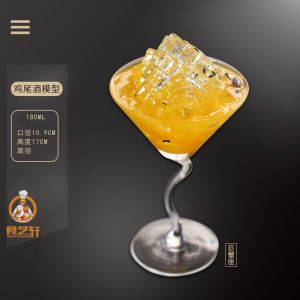 Mô Hình Cocktail Mới 12 Chòm Sao Trung Quốc Đại Lục Trang Trí Phòng Mẫu Trang Trí Nhà Phụ Kiện Trang Trí Bằng Nhựa