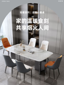 Modern Minimalist Italian Luxury Super Crystal Stone Rectangular Dining Table Set with Chairs Stainless Steel Home Use Table