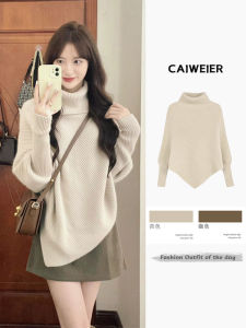 Bộ Váy Hai Mảnh Kiểu Pháp Mùa Thu Đầu Tiên Của Hàn Quốc Cho Nữ Váy Midi Chữ A Thoải Mái Mềm Mại Dài Tay Trang Phục Công Sở