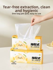 HAOGUANJIA | Food-grade Kitchen Dedicated Refrigerator Thicker Plastic Bag