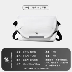 Apollo X1 Large Capacity Magnetic Buckle Crossbody Bag for Cycling Mens Shoulder Bag Multi-Function Messenger Tablet Bag