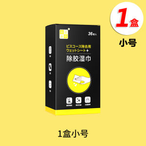 Jie Yi Liangpin Adhesive Wipes Handy Gadget Strong Cleaning Adhesive Sticker Car Glass Label Adhesive Multi-Functional For Home