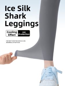 Ice Silk UV Protection Leggings For Women