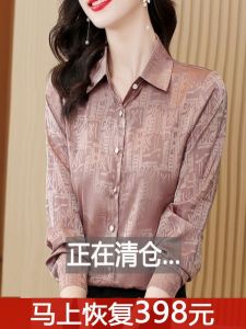 เสื้อเชิ้ตไหมแขนยาวผู้หญิงฤดูใบไม้ผลิและฤดูใบไม้ร่วง ผ้าไหมมัลเบอร์รี่ระดับไฮเอนด์ คุณภาพสูง คอโปโล ปกติ