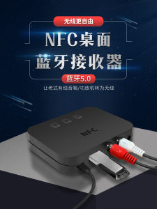 Bộ Chuyển Đổi Âm Thanh Bluetooth Kết Nối 5.0 AUX Hộp Âm Thanh Kiểu Cũ Bộ Chuyển Đổi Âm Thanh Nổi Không Dây Không Phá Hủy Trên Xe