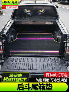 Ford Ranger 23-25 Model Year Specialized Modification Rear Cargo Trunk Mat Tailgate Pad Custom Fit Vehicle Specific Accessory