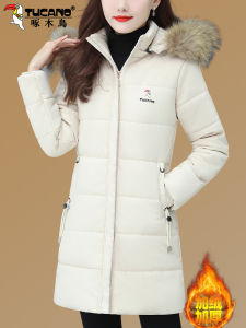 TUCANO Thickened Fleece Lined Cotton Jacket Womens Winter Fashion Mid-Length Ladies Small Size Moms Coat Korean Style