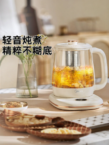 Midea | Multi-function Electric Kettle