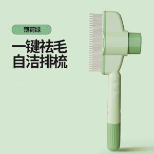 Pet Grooming Comb Cat Dog Brush Long Hair Thick Teeth Detangle Float Hair Removal Tool Professional Pet Care Tool