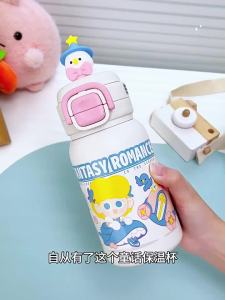 Jeko&Jeko | Large Capacity Kids Thermos Cup