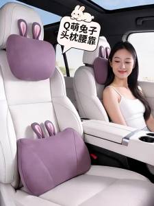 MLZH | Adjustable Car Headrest and Lumbar Support Pillow