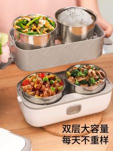 [ Free Ship ] Hộp cơm cắm điện văn phòng 2 tầng giữ nhiệt 4 khay thức ăn Hộp com hâm nóng tự nấu chín hâm nóng đồ ăn ruột inox Cooking LunchBox Hàng chính hãng. GấuMẹ Store