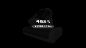 Xiaomi Mijia Dust Mite Remover 3 Pro 17kPa Strong Suction UV Sterilisation Dual Dust Cup Lightweight Bed Vacuum Cleaner Household