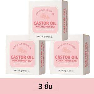 ครีมนวดผมแบบแท่ง 100 กรัม น้ำมันละหุ่ง ช่วยลดผมชี้ฟู บำรุงและปลอบประโลม ควบคุมความมัน สำหรับทุกสภาพเส้นผม ช่วยเพิ่มความชุ่มชื้นให้เส้นผม