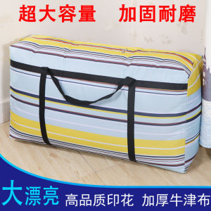 Thick Oxford Cloth Storage Bag Super Extra Large Clothes Quilt Moving Travel Organizer Soft Storage Box for Underwear Clothes