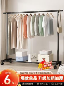 Indoor Single Rod Clothes Drying Rack Foldable Simple Kitchen Cleaning Tool Set for Bedroom Dormitory Kitchen Universal Use