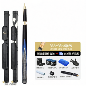 OMIN | Snooker & Chinese 8 Ball Suitable Small to Medium Head Billiard Cue